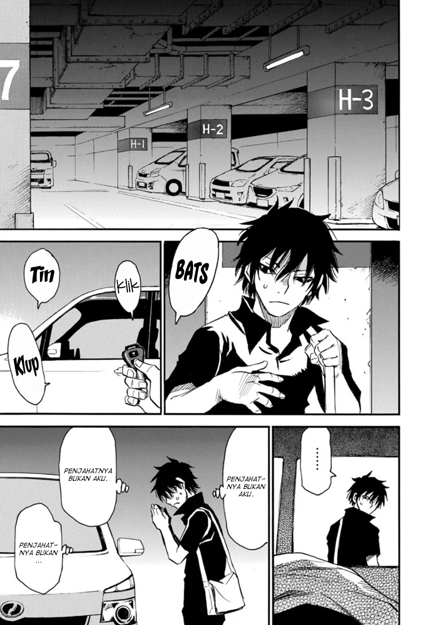 Mizutamari ni Ukabu Shima Chapter 04 Gambar 5